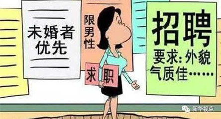 走出校門，走向何方 高校畢業(yè)生就業(yè)軌跡與因私出入境中介服務(wù)
