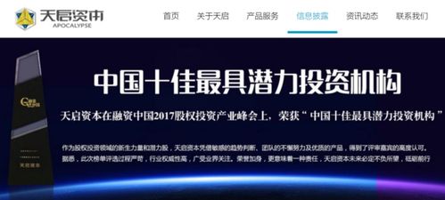 EMBA同學(xué)推薦的私募產(chǎn)品突然爆雷 借殼上市夢(mèng)碎，管理人注銷，投資者何去何從？