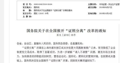 簡(jiǎn)化出入境服務(wù)流程，國(guó)家移民管理局取消因私中介資格審批