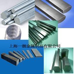供應(yīng)高品質(zhì)45#方鋼，45號方鋼，45方鋼，4方鋼——上海一靚特種鋼鐵材料專業(yè)銷售